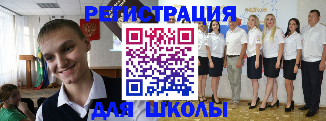 временная регистрация в квартире в Новомичуринске